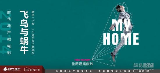 公务员学位证延迟能不能过复审